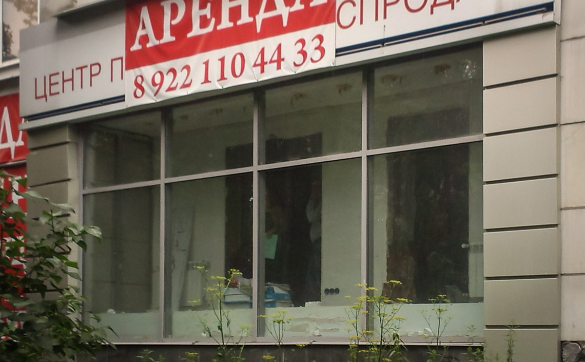 Джамбо стеклопакет