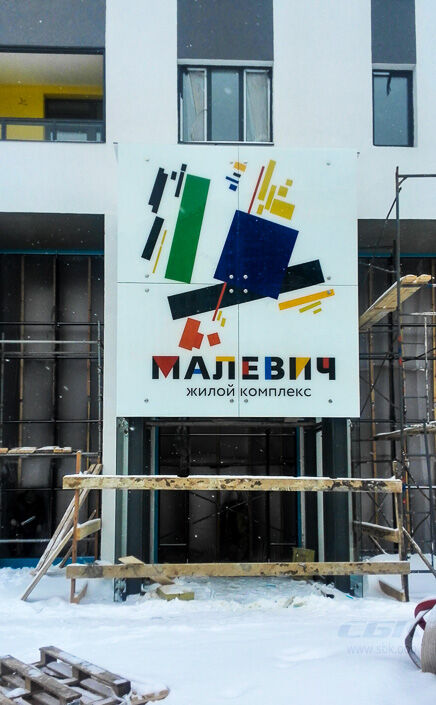 Монтаж входной группы жилого здания